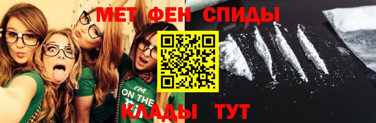 АМФ VHQ Шали