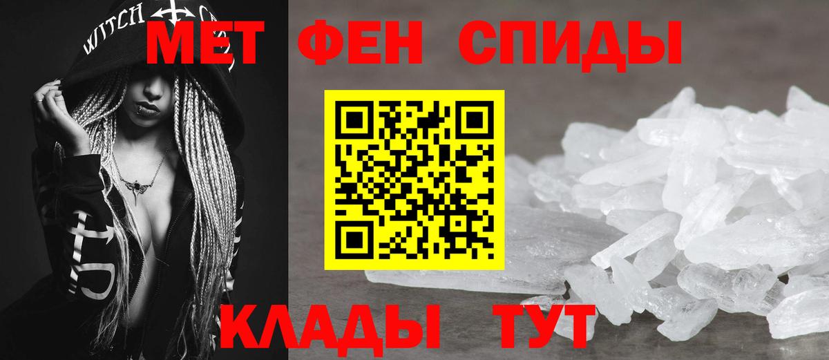 Шали  Амфетамин 98%  АМФЕТАМИН  Вход с VPN 