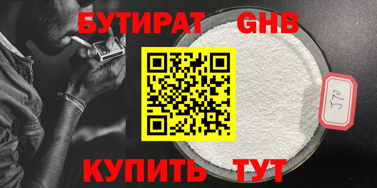 Шали  A PVP СОЛЬ   Кокаин  Вход с VPN  ГАШ  Мефедрон кристаллы  Codein 