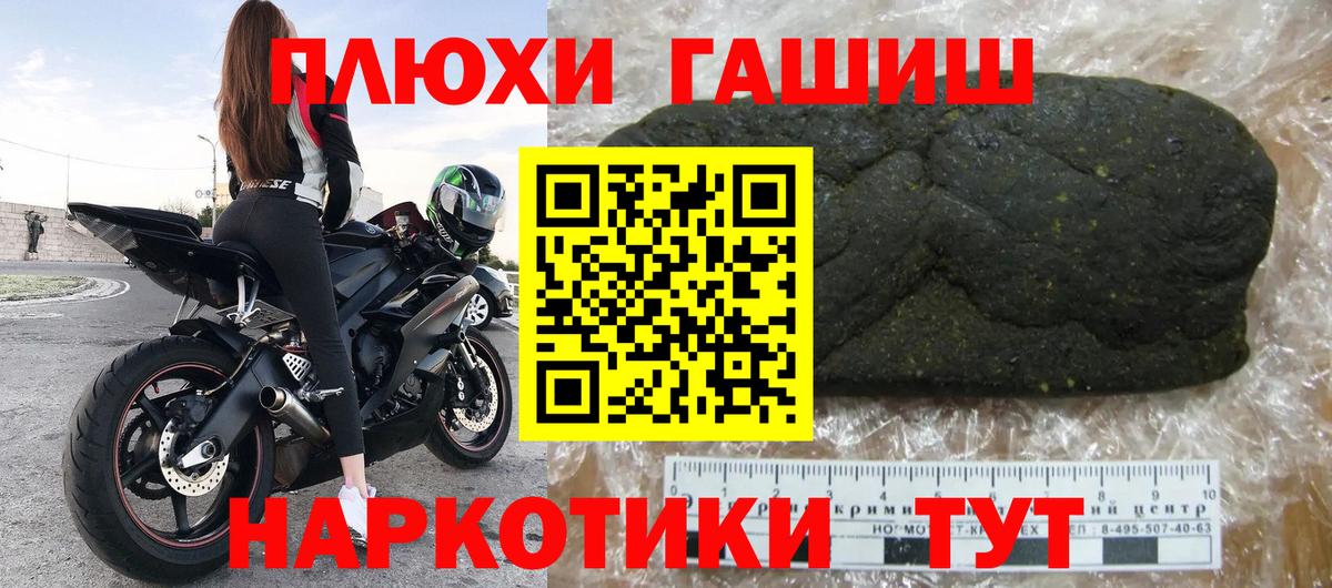 Гашиш ice o lator  ГАШИШ Изолятор  Гашиш  Шали  Вход с VPN 