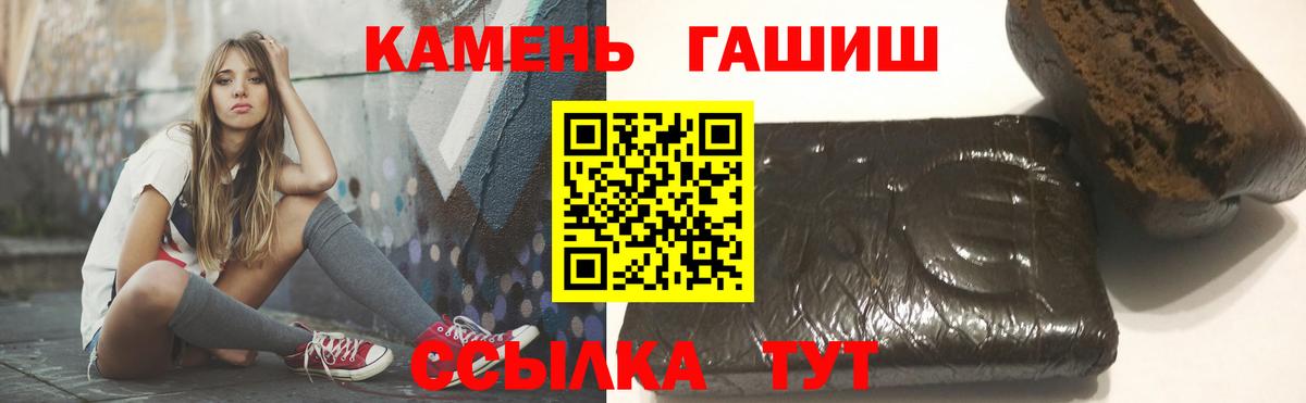 ГАШИШ убойный Шали