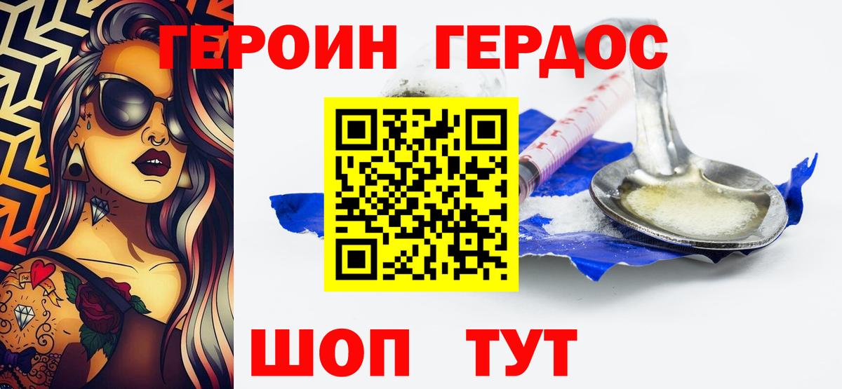 Каннабис Шали