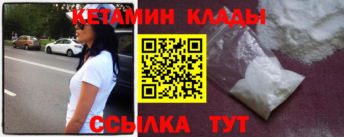Шали  omg вход  КЕТАМИН ketamine  Вход с VPN  Кетамин ketamine 