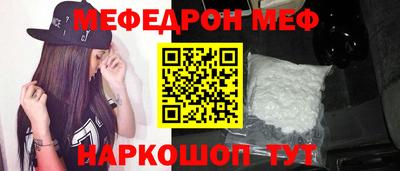 амф Нарткала
