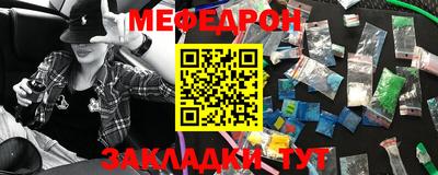 амф Нарткала