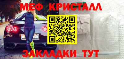 амф Нарткала