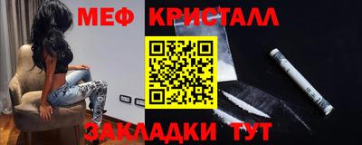 кокс Наро-Фоминск