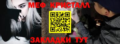 спайс Нальчик