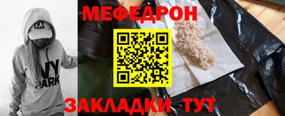 спайс Нальчик