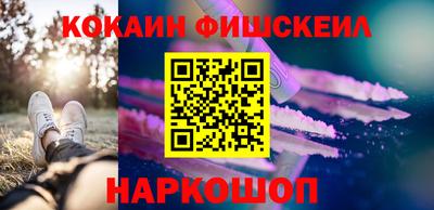 кокс Наро-Фоминск