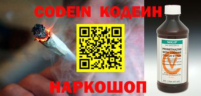 кокс Наро-Фоминск