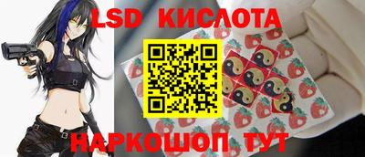 спайс Нальчик