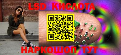 кокс Наро-Фоминск