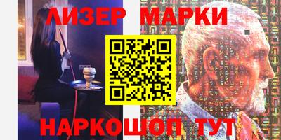 кокс Наро-Фоминск