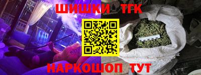 спайс Нальчик