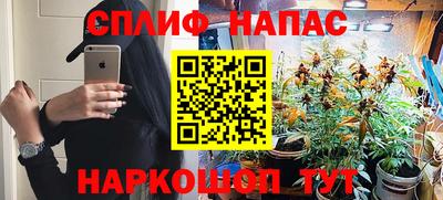 амф Нарткала