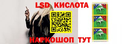 кокс Наро-Фоминск