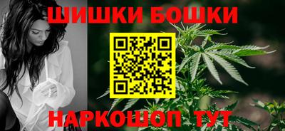 спайс Нальчик