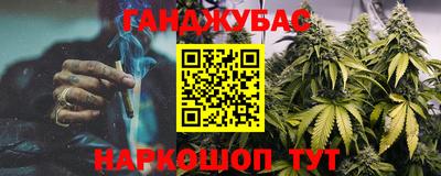 спайс Нальчик