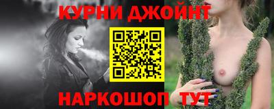 спайс Нальчик