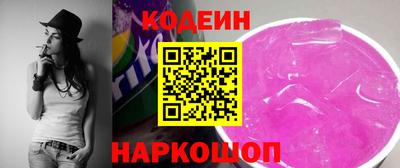 спайс Нальчик