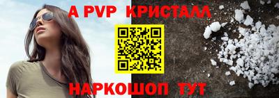 спайс Нальчик