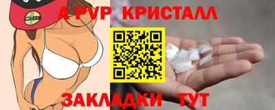 амф Нарткала