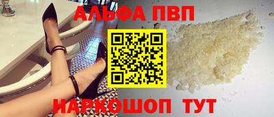 кокс Наро-Фоминск