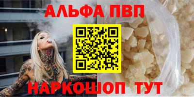кокс Наро-Фоминск