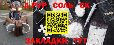 кокс Наро-Фоминск