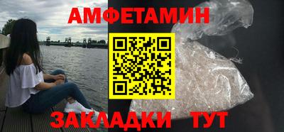 спайс Нальчик