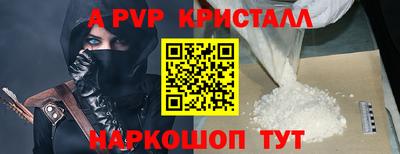 кокс Наро-Фоминск