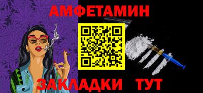 амф Нарткала