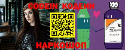 кокс Наро-Фоминск