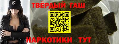 кокс Наро-Фоминск