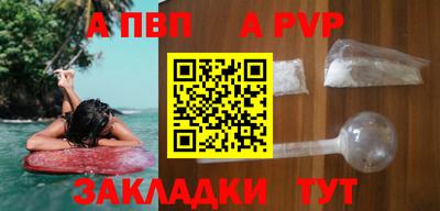 спайс Нальчик