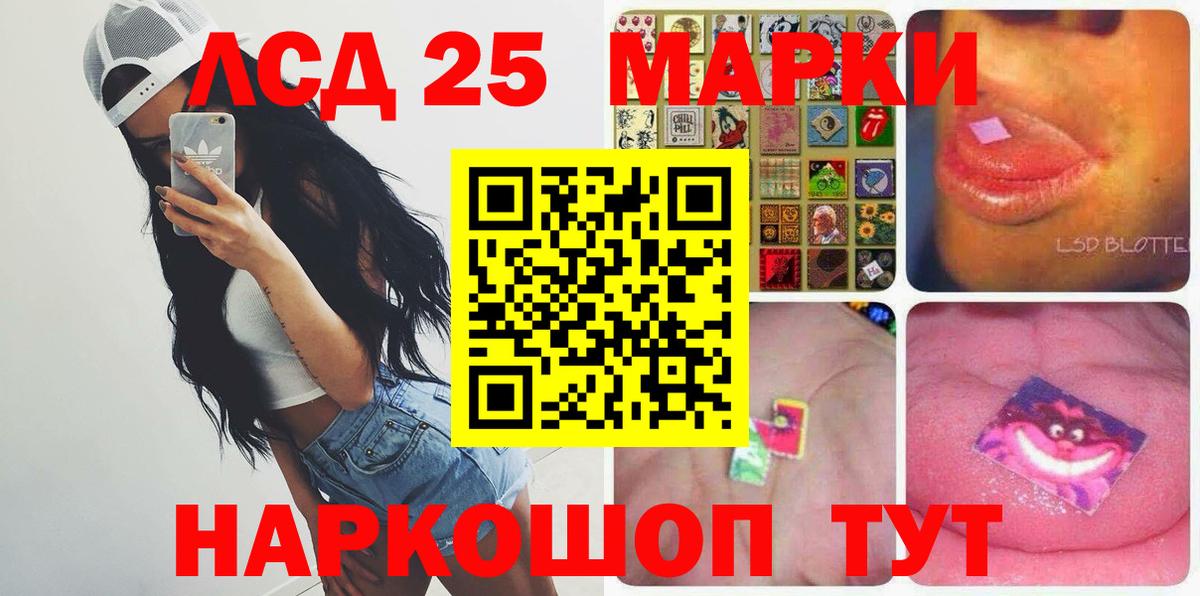 Шали  LSD-25 экстази кислота  ЛСД экстази ecstasy  Вход с VPN 