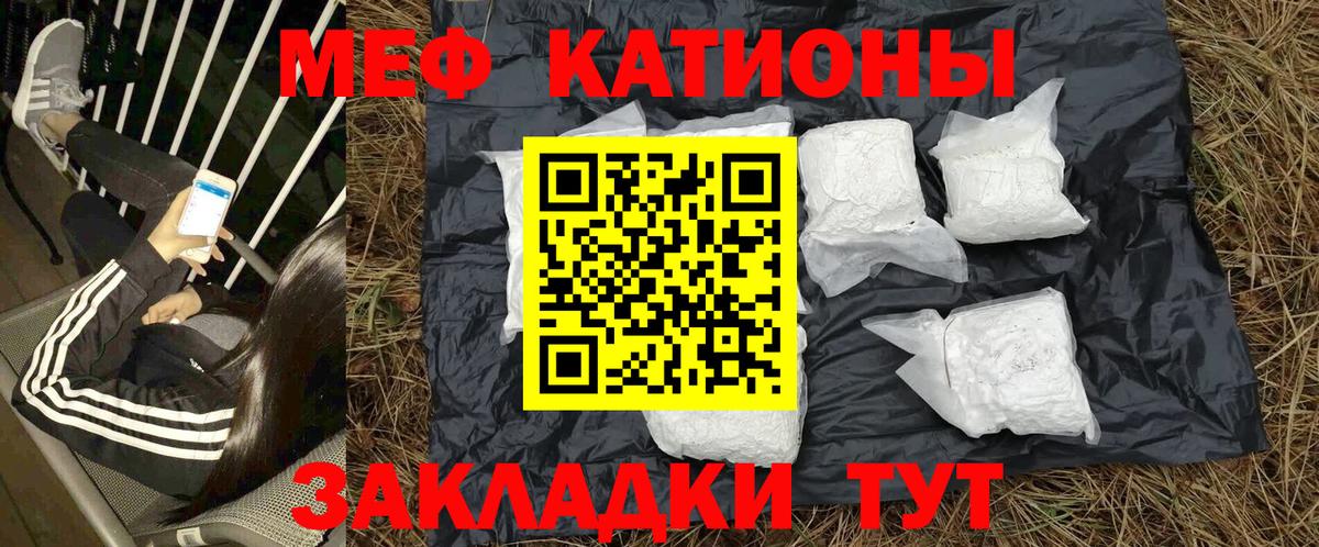 Шали  МЯУ-МЯУ  наркошоп  Мефедрон мяу мяу  Меф VHQ  Вход с VPN 