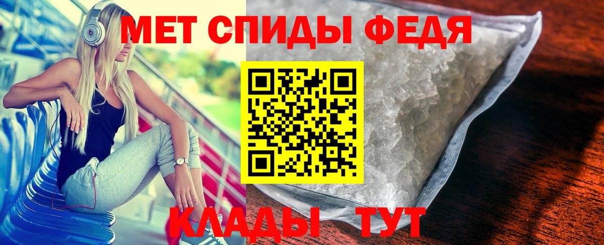 Шали  МЕТАМФЕТАМИН пудра  Вход с VPN  МЕТАМФЕТАМИН пудра 