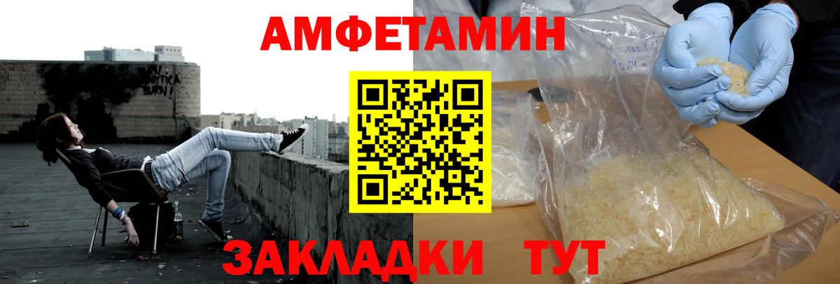 Метамфетамин кристалл Шали