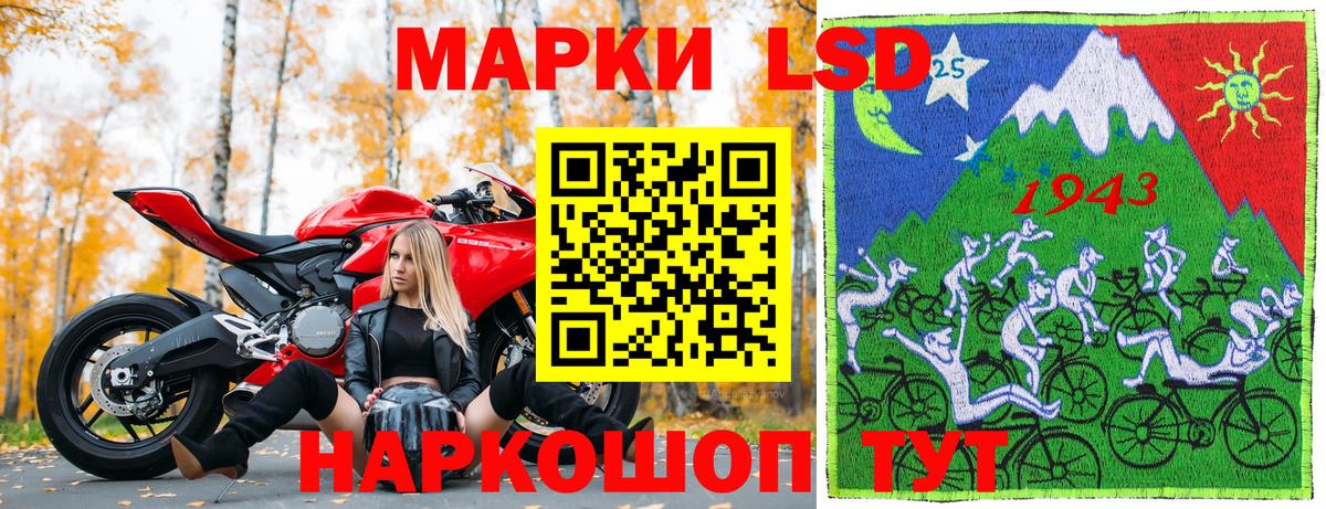 Марки NBOMe 1500мкг  Вход с VPN  Шали 