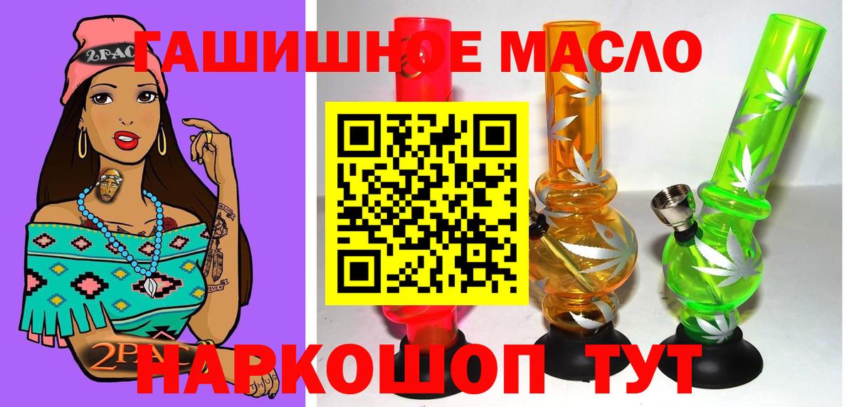ТГК Wax Шали