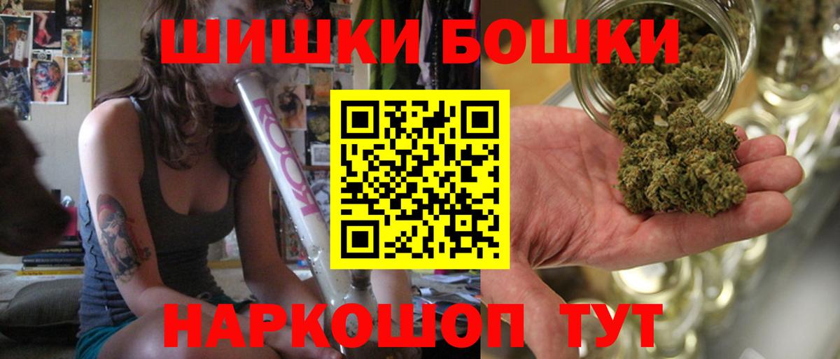 Канабис сатива  Канабис Bruce Banner  Шали  Марихуана тримм  Вход с VPN 