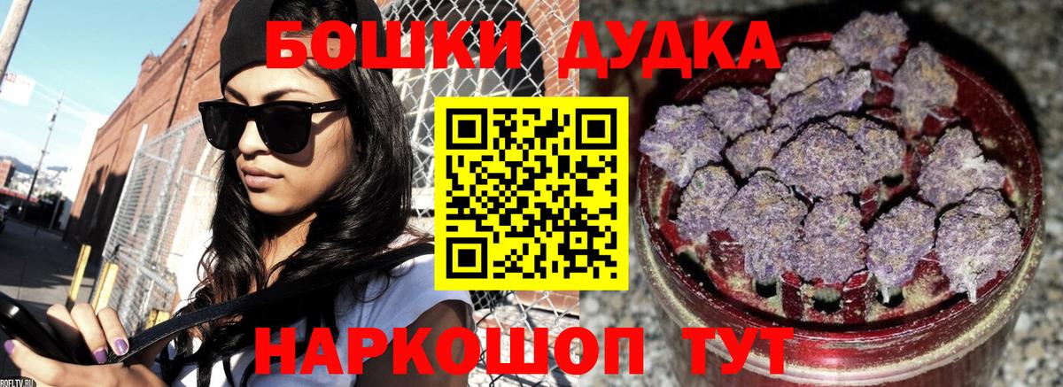 Конопля план Шали
